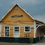 Hendersonville Depot